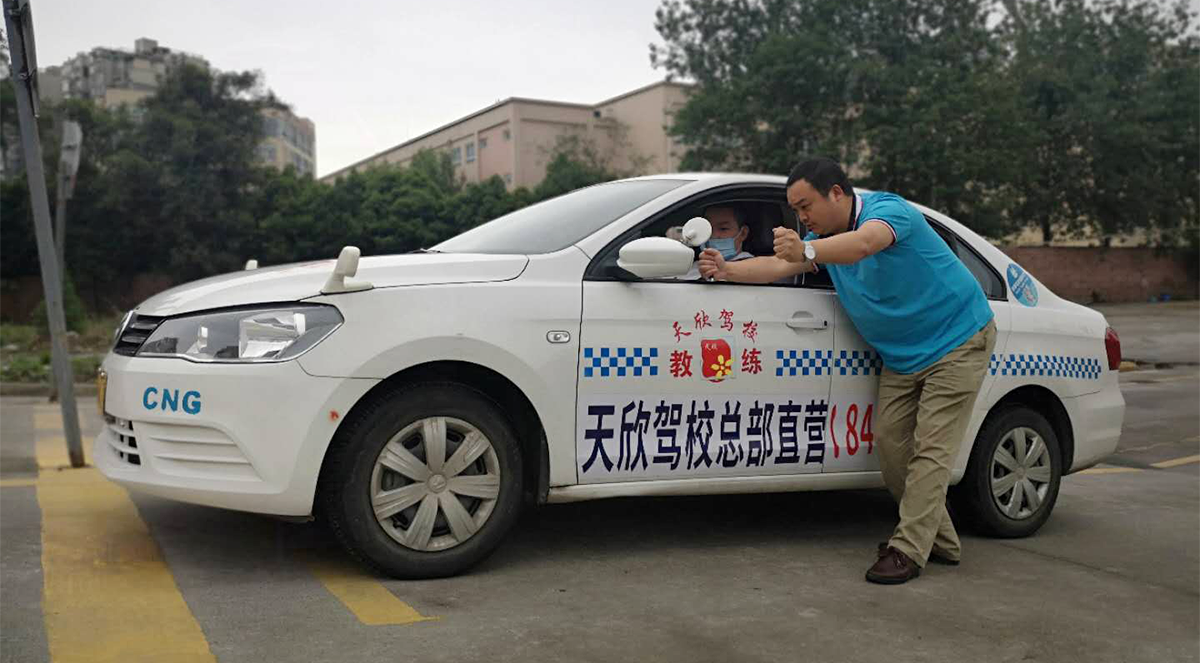 小車(chē)教學(xué)