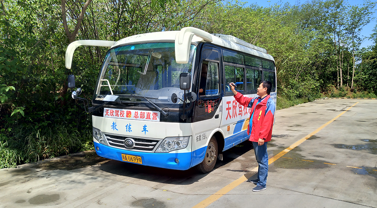 客車(chē)教學(xué)風(fēng)采