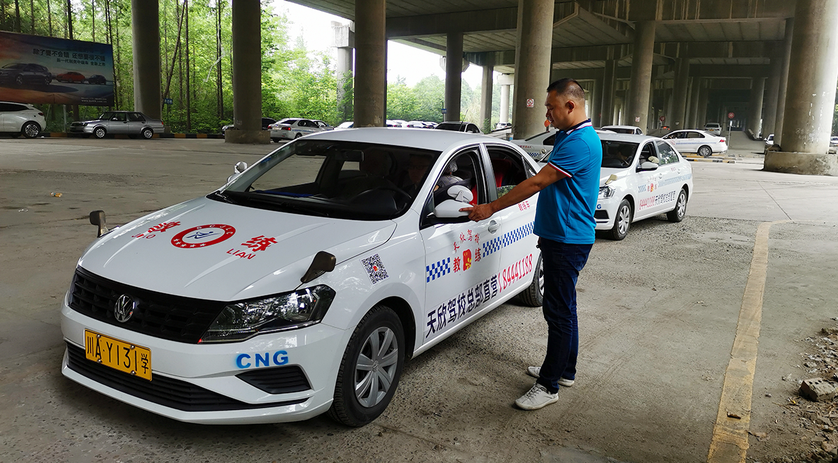 小車(chē)C1C2教學(xué)
